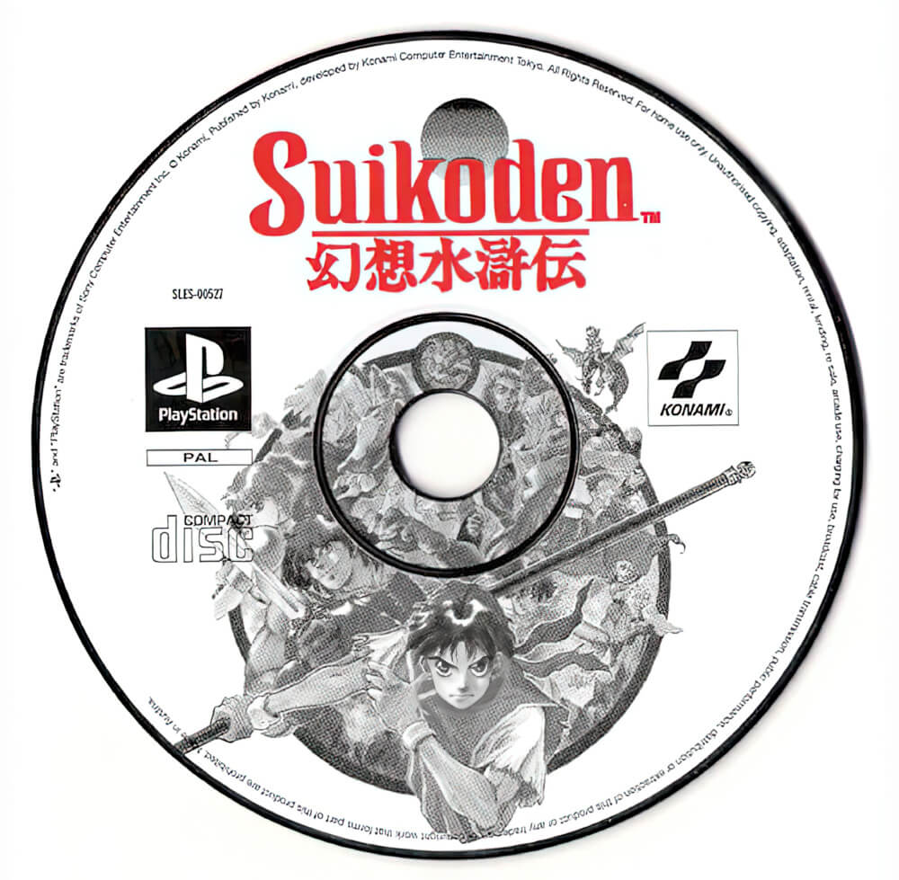 Лицензионный диск Suikoden для PlayStation